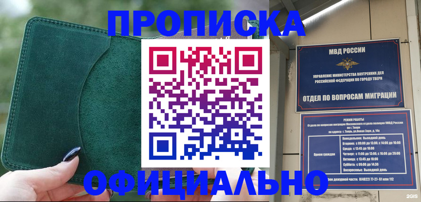 форма 3 в Ульяновске