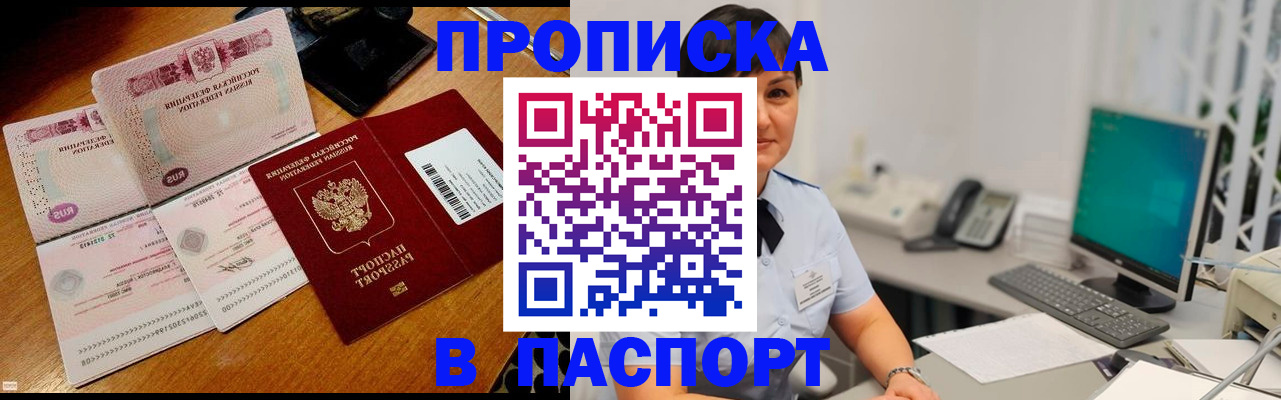 регистрация в Ульяновске