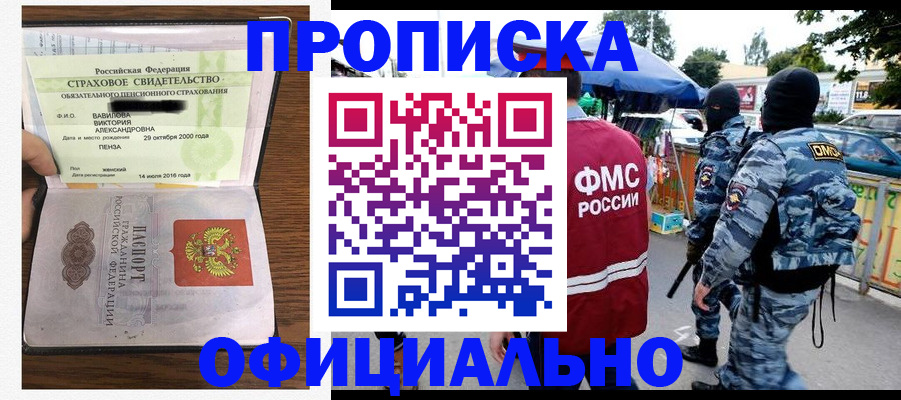регистрация для дет. сада в Ульяновске